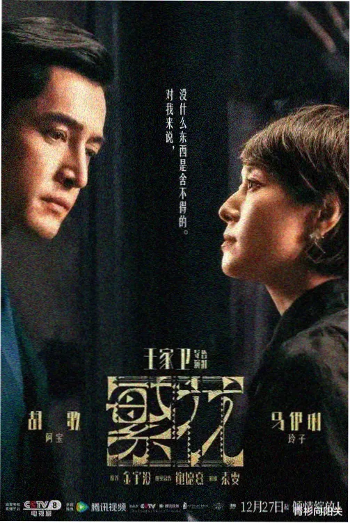 冬日暖阳-飘雪影院免费高清电视剧