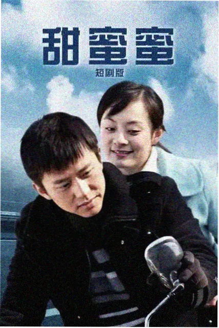 冬日奏鸣曲-飘雪影院免费高清电视剧
